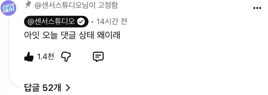 김여정, “사정없이 보내주겠다.” - 이미지 5