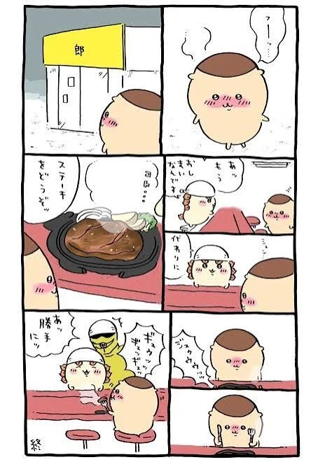 치이카와)얘는 그냥 오키나와 홍보대사임