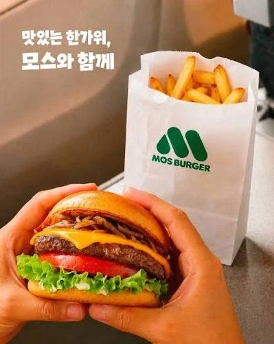 15주년맞은 햄버거 프랜차이즈 - 이미지 2