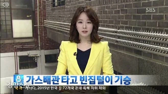 못생길수록 추위 더 느껴 진실 - 이미지 2