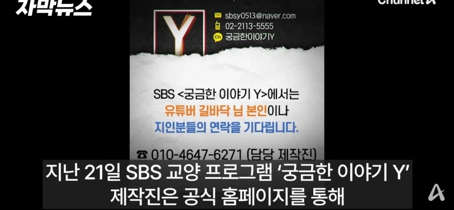 하필이면 인도 여행 중 사라진 여행 유튜버 - 이미지 5