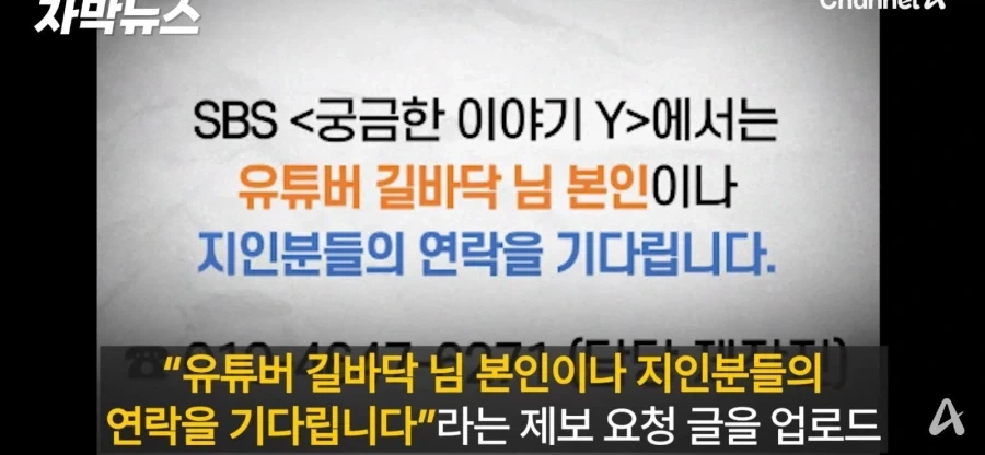 하필이면 인도 여행 중 사라진 여행 유튜버 - 이미지 6