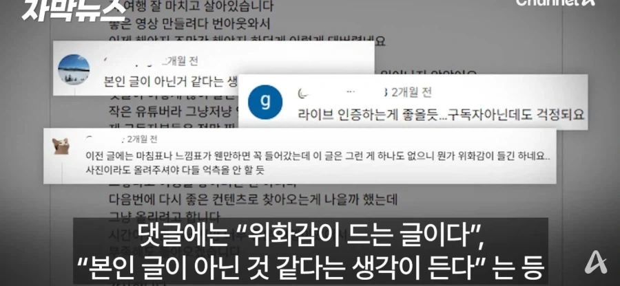 하필이면 인도 여행 중 사라진 여행 유튜버 - 이미지 12