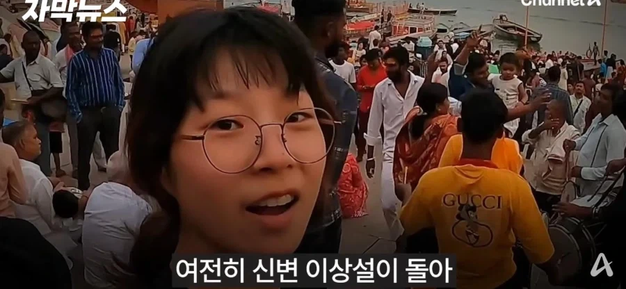 하필이면 인도 여행 중 사라진 여행 유튜버 - 이미지 13