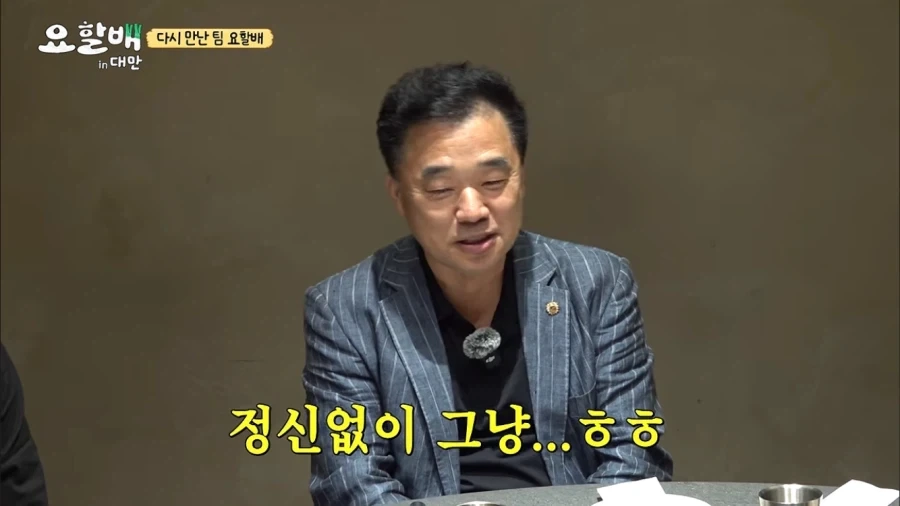 후덕죽 쉐프 포지션이 사기인 이유 - 이미지 3
