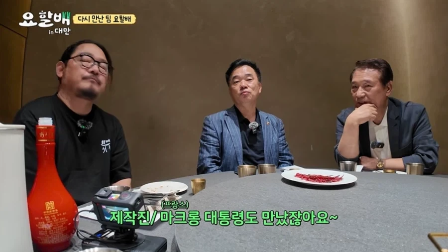 후덕죽 쉐프 포지션이 사기인 이유 - 이미지 4