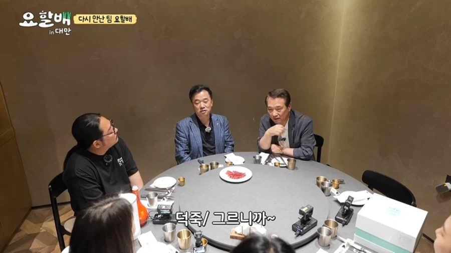 후덕죽 쉐프 포지션이 사기인 이유 - 이미지 6