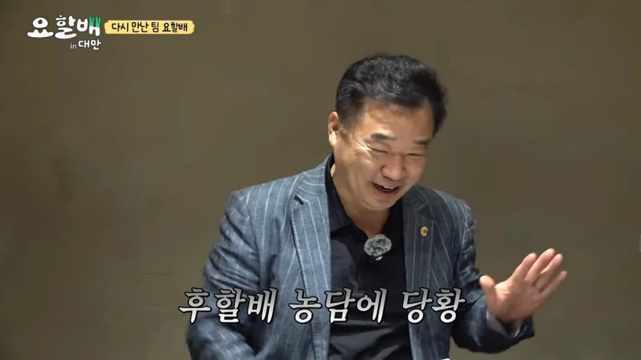 후덕죽 쉐프 포지션이 사기인 이유 - 이미지 8