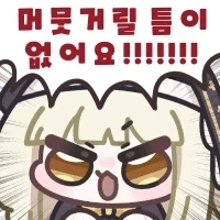 트릭컬) 신캐가 커피 입에서 씹는게 고증인 이유 - 이미지 4