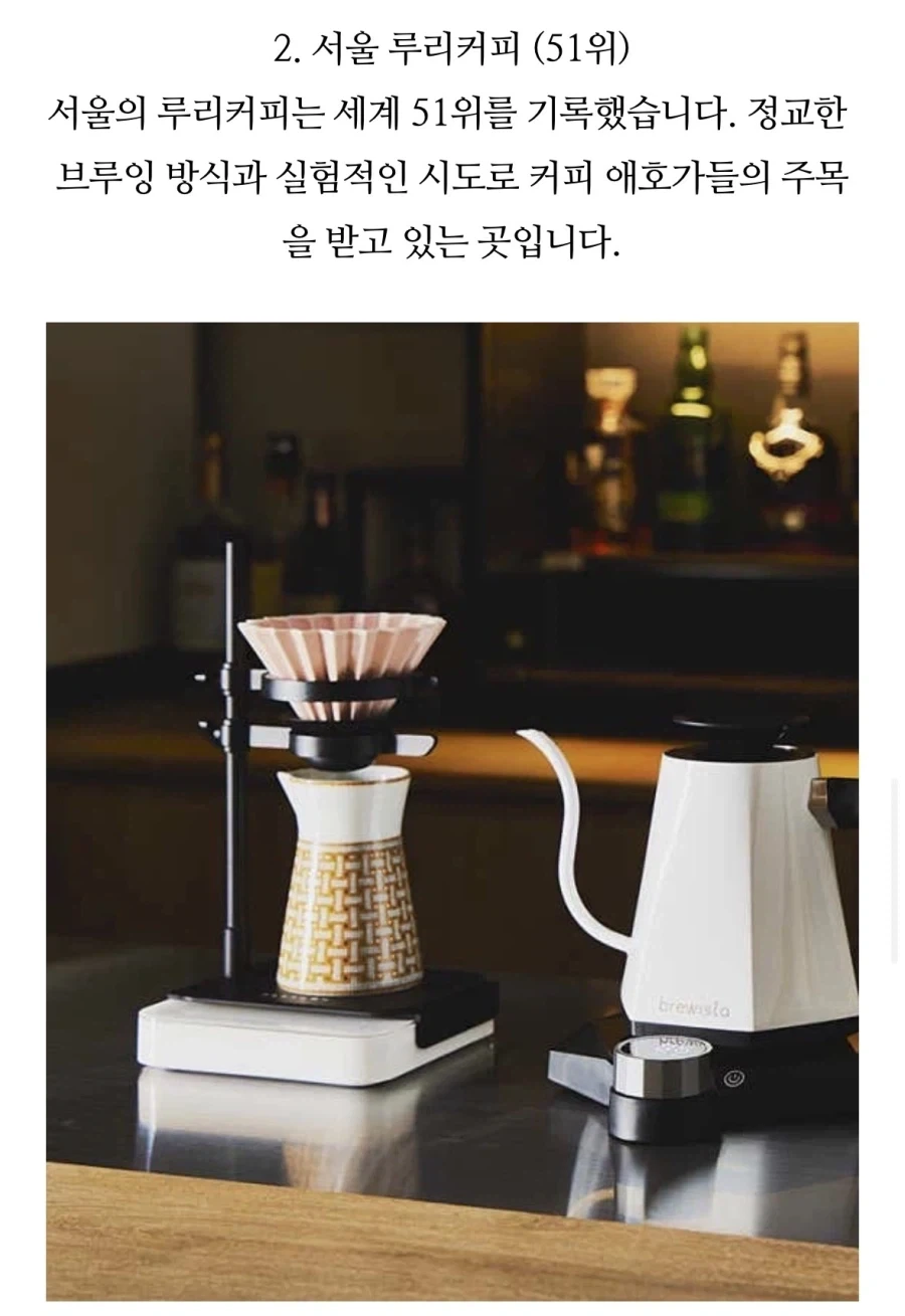 포브스 : 한국 커피 문화 다른나라와 차원이 달라 - 이미지 3