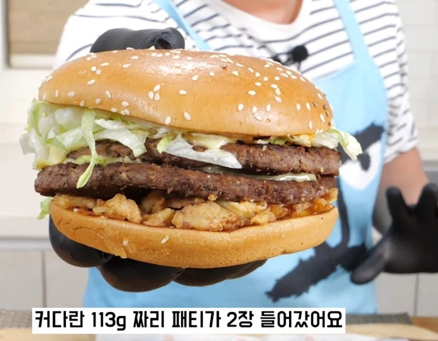 맥도날드 신메뉴