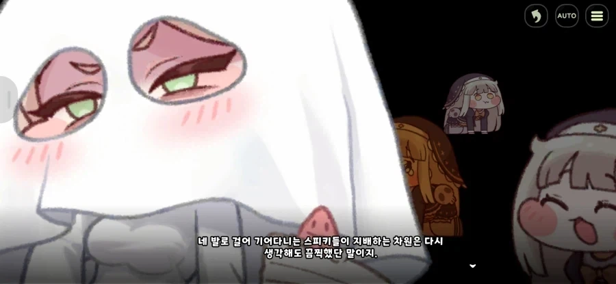 트릭컬)생각만해도 끔찍한 차원