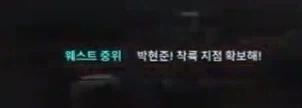 군대에서 열심히 하면 안된다는 이유 - 이미지 2