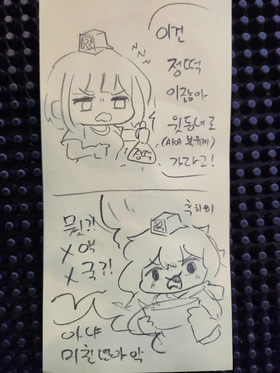 개인적으로 정떡 안좋아하는 이유