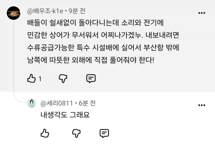 가불기 걸어버린 부캉이맘들.jpg - 이미지 2