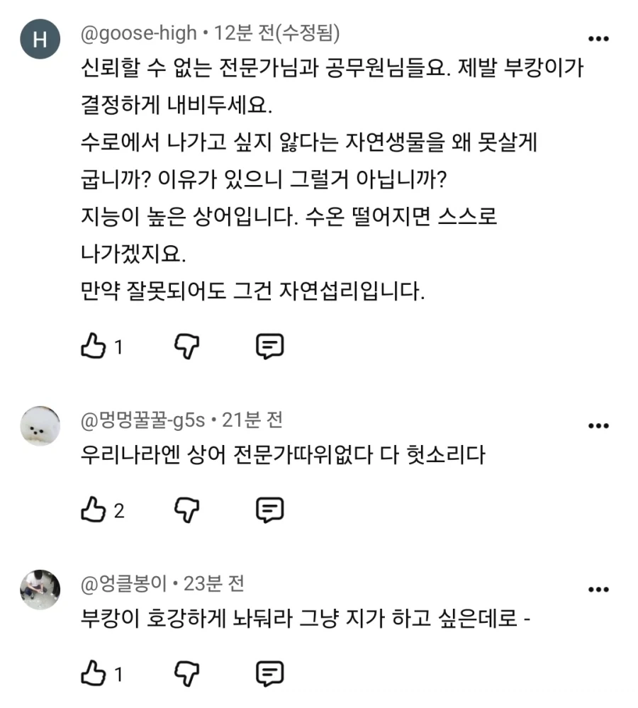 가불기 걸어버린 부캉이맘들.jpg - 이미지 4