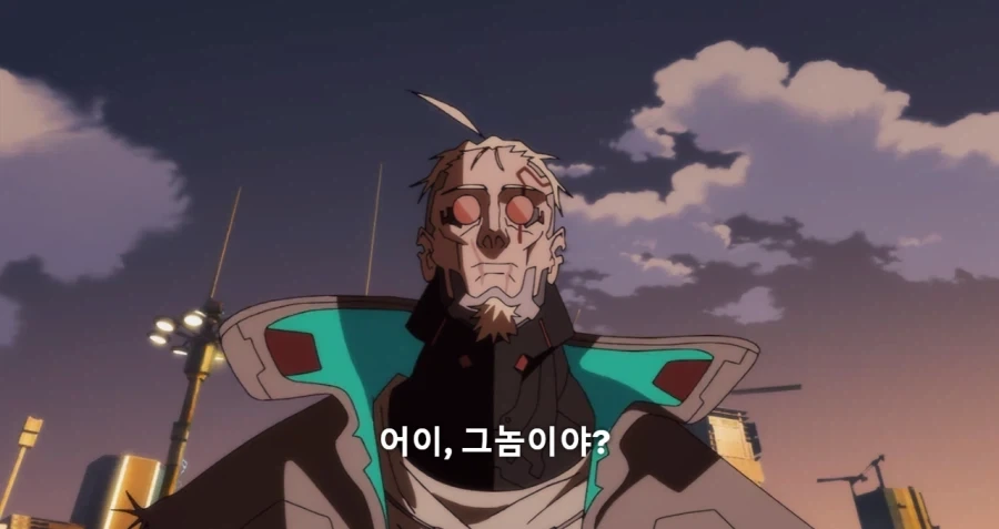 [사펑 엣지러너2] 킹 아저씨 얼마나 건실하게 살았길래 - 이미지 4