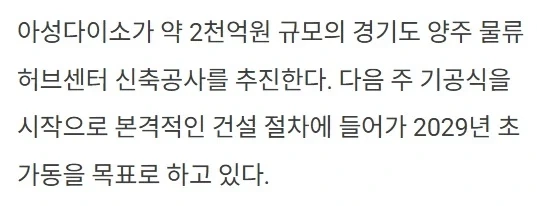 다이소가 이젠 양주도 손대나.. - 이미지 2