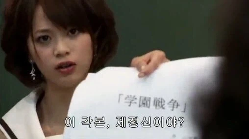 일본 드라마 이상한 짤 나오면 다 가면라이더인줄 아네 - 이미지 4
