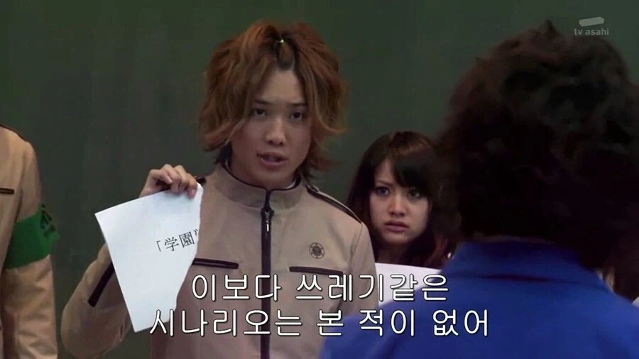 일본 드라마 이상한 짤 나오면 다 가면라이더인줄 아네 - 이미지 5