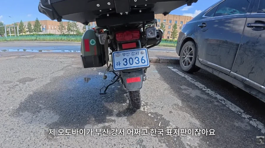 몽골에서 한국인 대우.. - 이미지 8