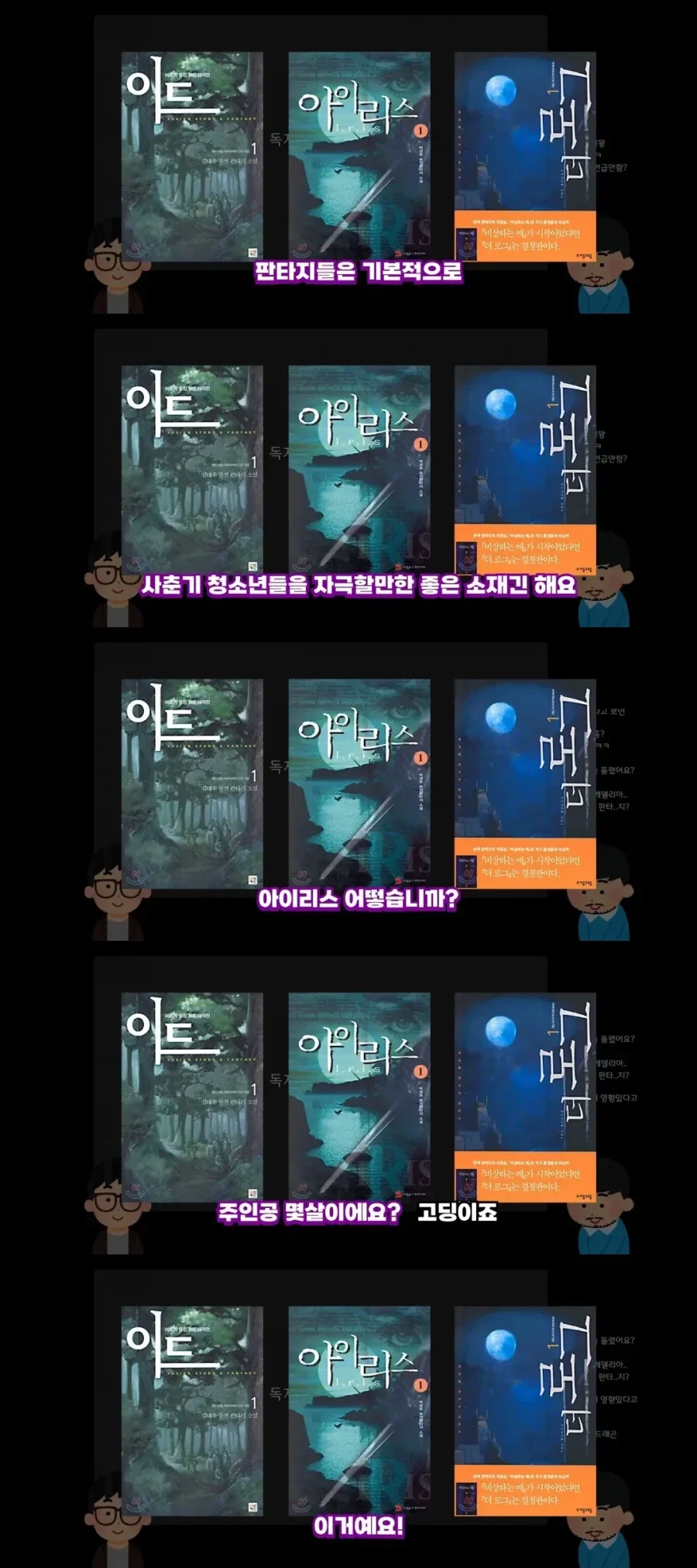 오타쿠의 노후화.jpg