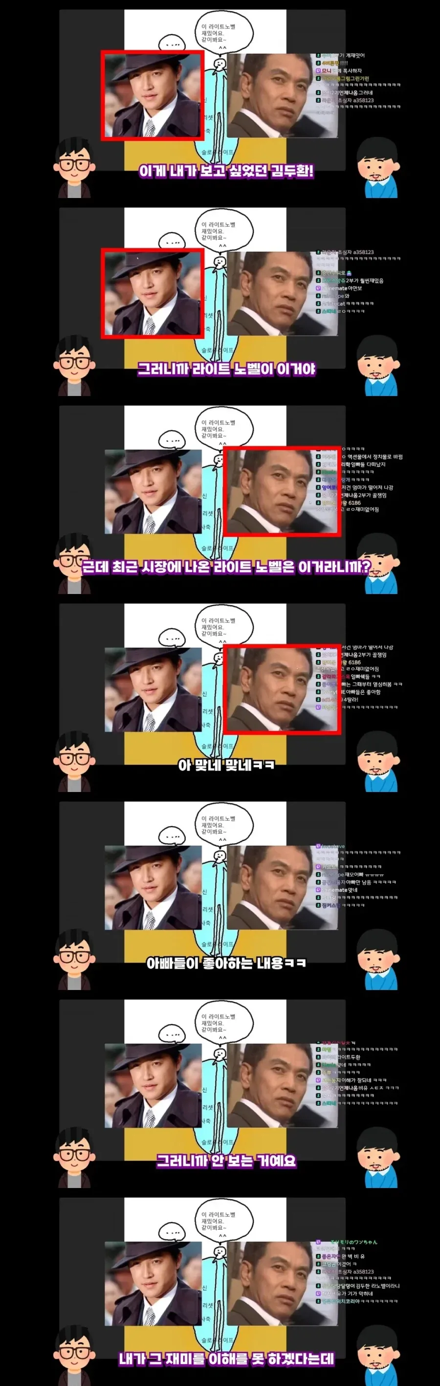 오타쿠의 노후화.jpg - 이미지 7