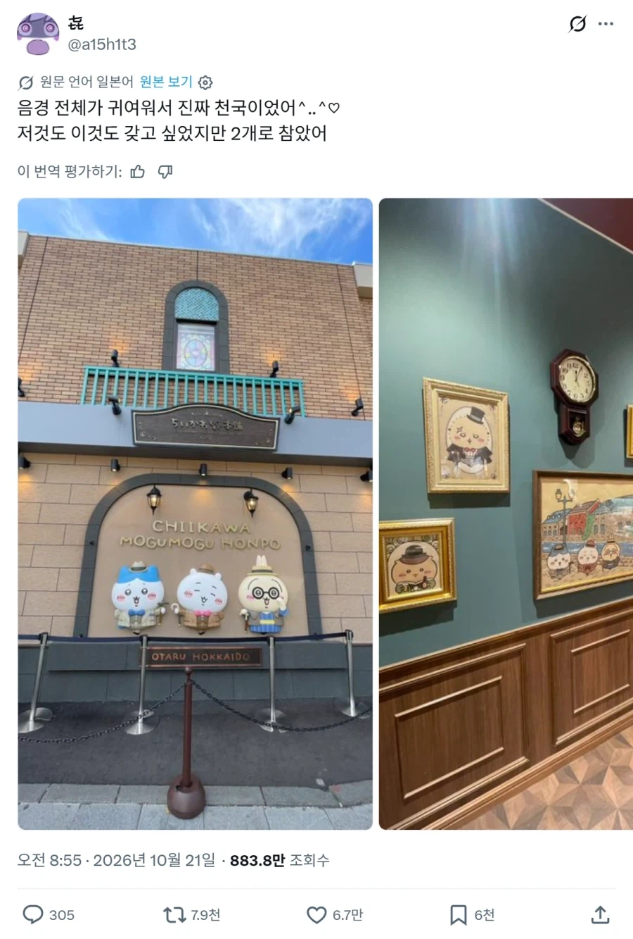 아니 그걸 그렇게 줄이면...