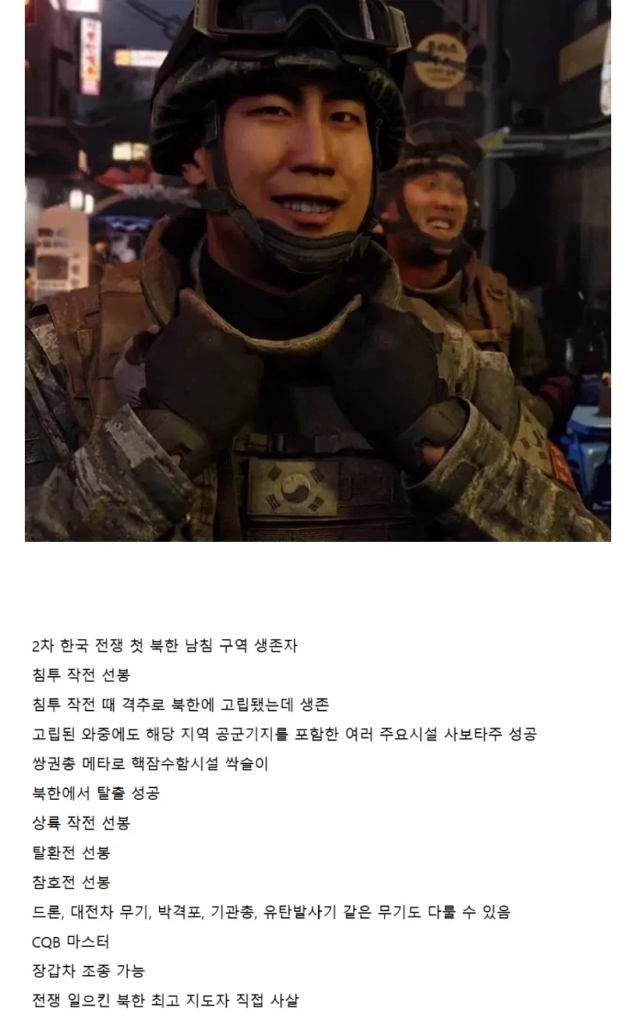 우리 박현준 이병! 특전사 할거지?!