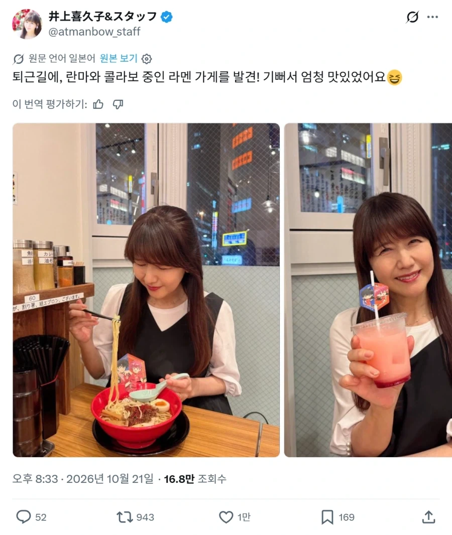 란마가 젊은이들 컨텐츠인 증거