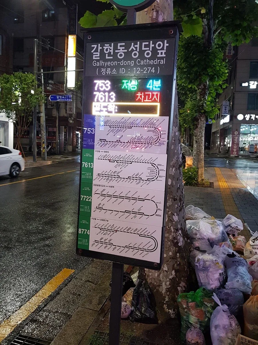 사실 의외로 사이버 펑크인 것 - 이미지 2