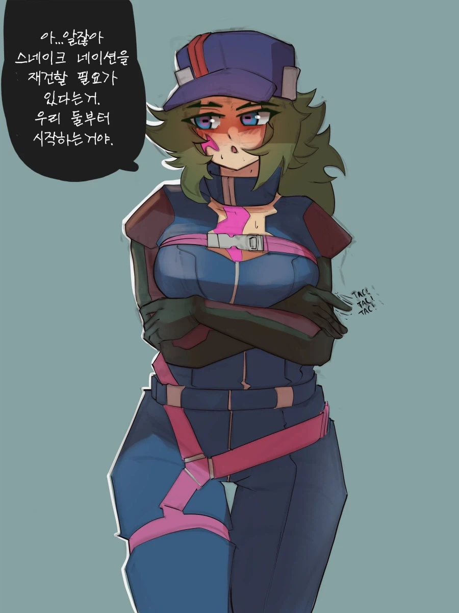 [사펑 엣지러너2] D를 친구로 안보는 오미