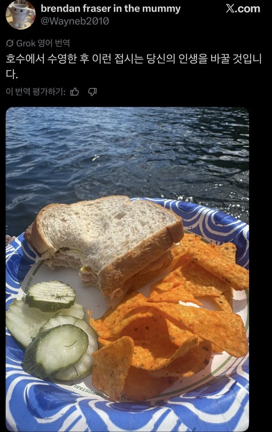 호주사람들 음식 먹을줄 모르나바;;;