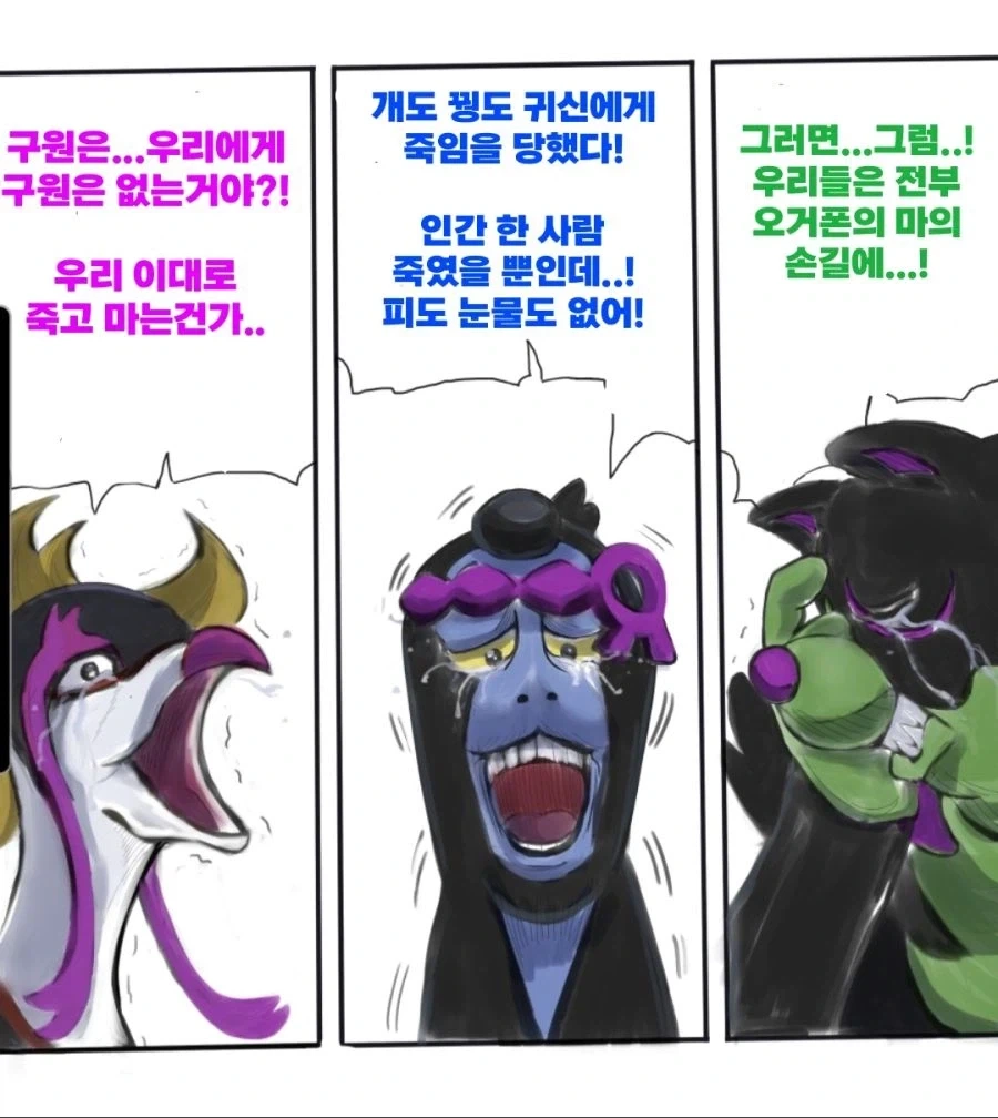 의외로 역사상 가장 잔인한 포켓몬