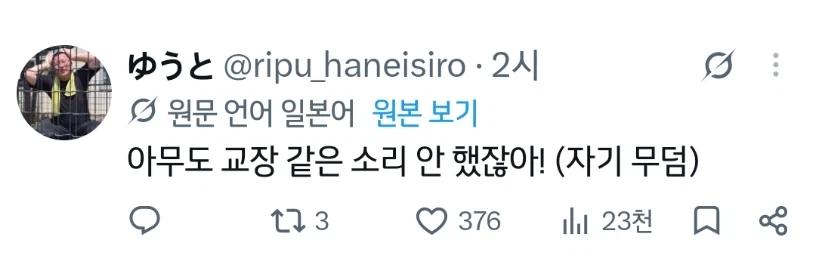 의외로 "평균의 함정"이 적용되는 아주 유명한 예 - 이미지 2
