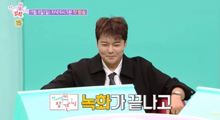 전지적 참견 시점 스핀오프 나옴.jpg