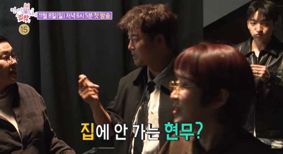 전지적 참견 시점 스핀오프 나옴.jpg - 이미지 3