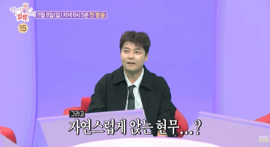 전지적 참견 시점 스핀오프 나옴.jpg - 이미지 6