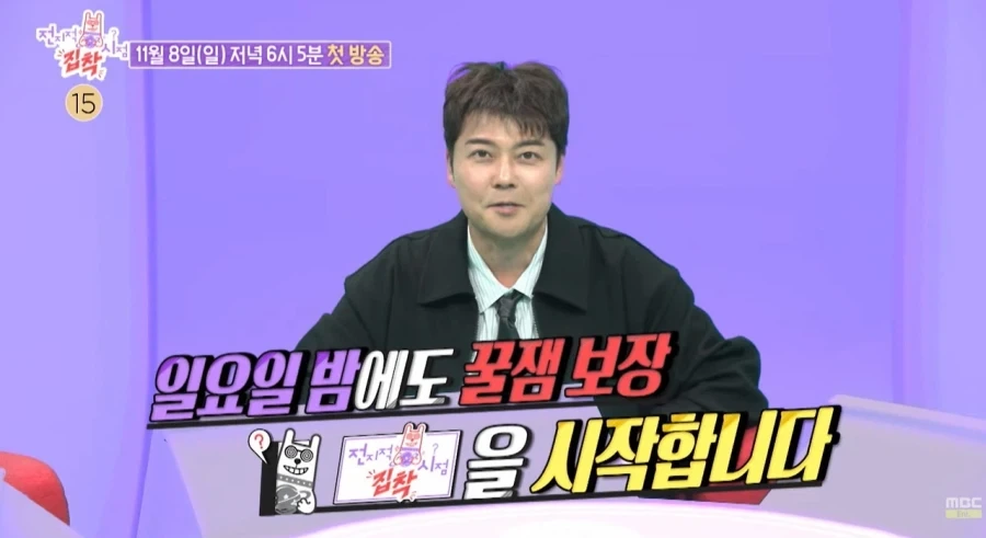 전지적 참견 시점 스핀오프 나옴.jpg - 이미지 7