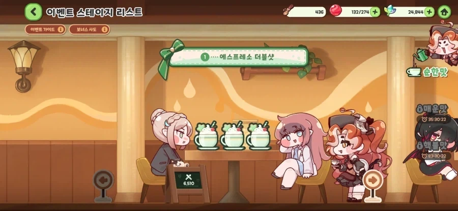 트릭컬) 어흐 아트팀 이 시키들 진짜 목숨 걸고 일하는 구나