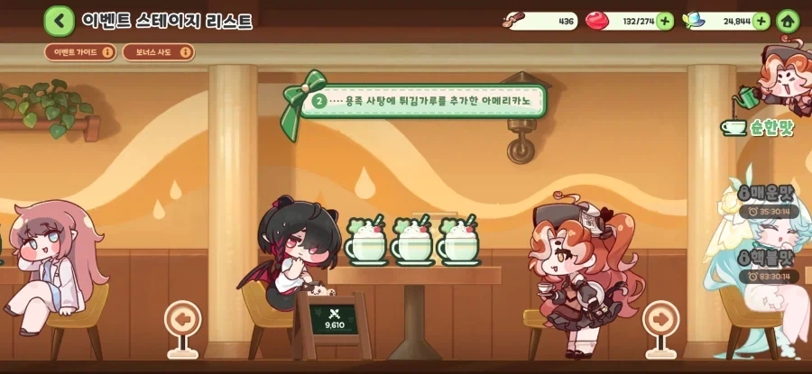 트릭컬) 어흐 아트팀 이 시키들 진짜 목숨 걸고 일하는 구나 - 이미지 2