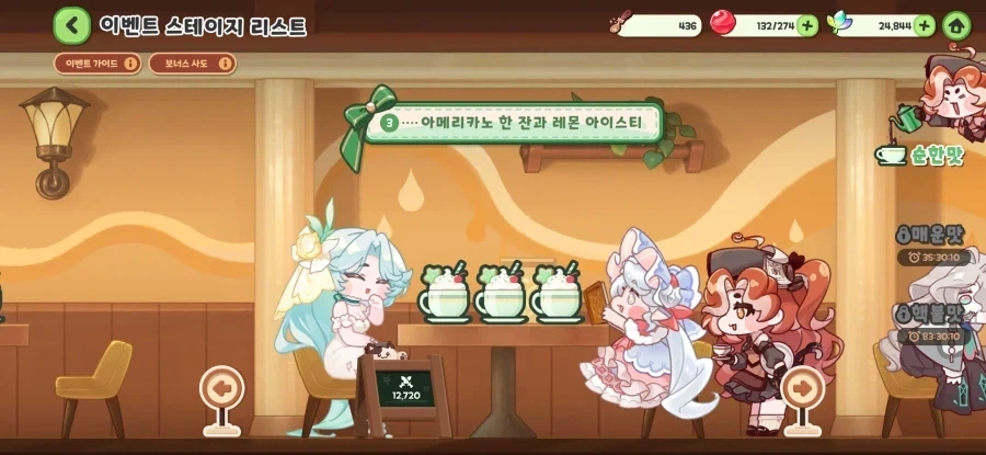 트릭컬) 어흐 아트팀 이 시키들 진짜 목숨 걸고 일하는 구나 - 이미지 3