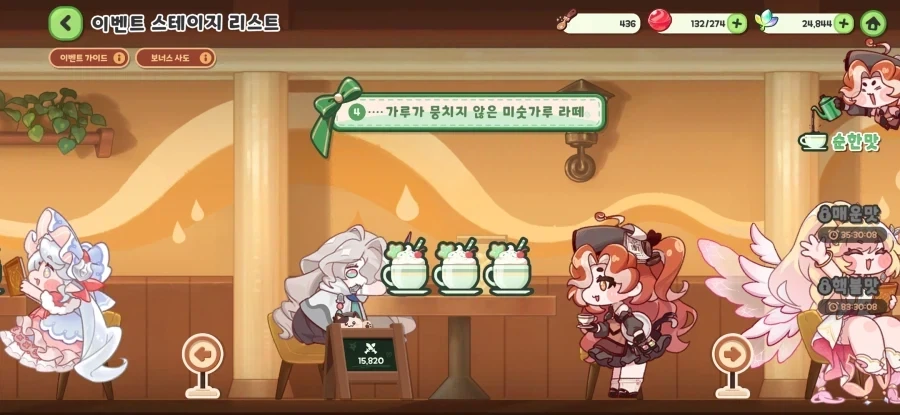 트릭컬) 어흐 아트팀 이 시키들 진짜 목숨 걸고 일하는 구나 - 이미지 4