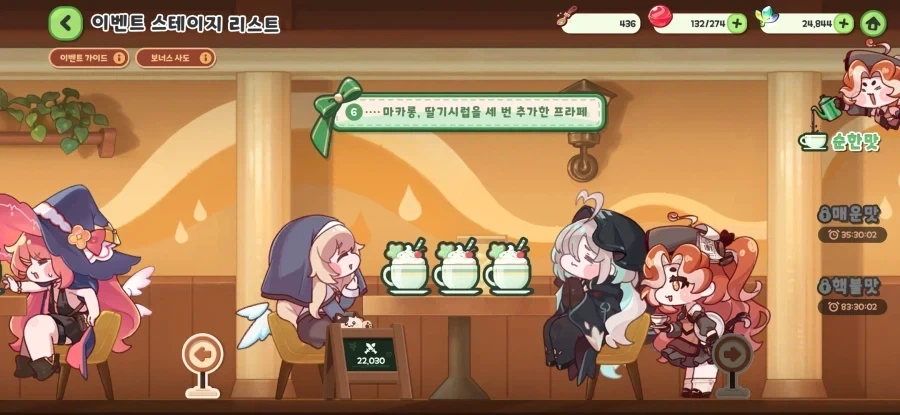 트릭컬) 어흐 아트팀 이 시키들 진짜 목숨 걸고 일하는 구나 - 이미지 5
