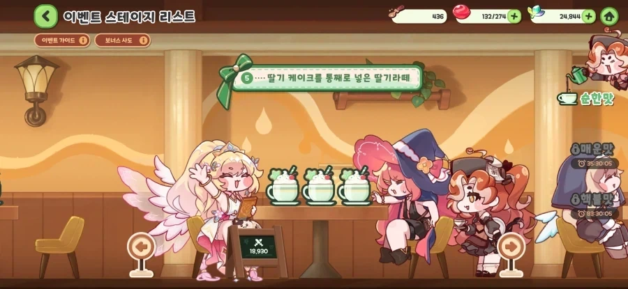 트릭컬) 어흐 아트팀 이 시키들 진짜 목숨 걸고 일하는 구나 - 이미지 6