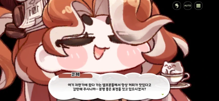 트릭컬) 정령들의 고향 모나티엄