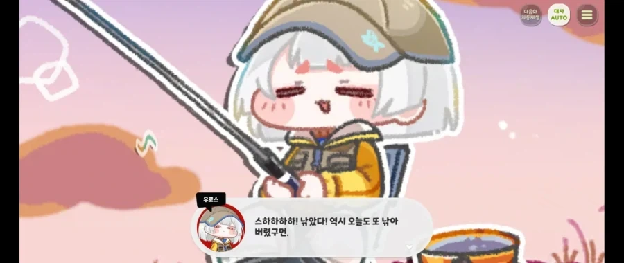 트릭컬) 에피드 이 미친 새끼들아 진짜로 루왁커피 실화냐!!이 ㅁㅊㄴ들이!!