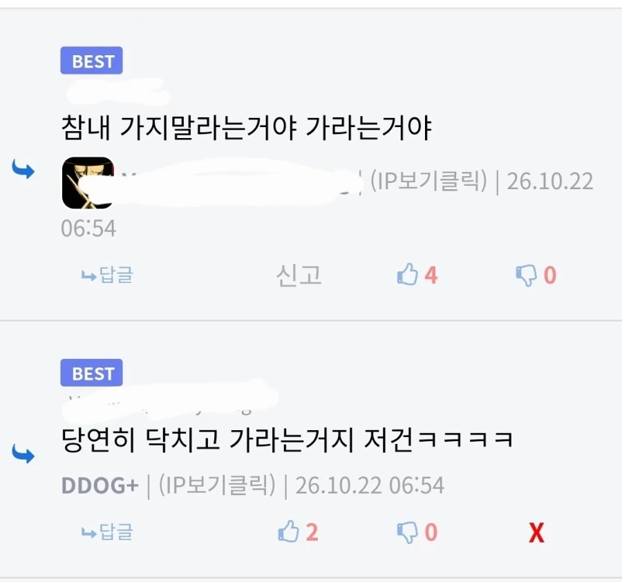 DC) 클레이페이스를 봐야 할 중요한 이유 - 이미지 3