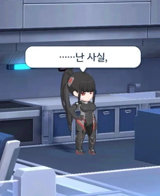 몰루) 리오 회장의 충격적인 사실
