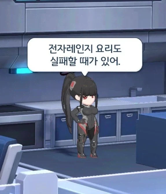 몰루) 리오 회장의 충격적인 사실 - 이미지 2